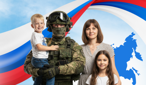 Скидка участникам СВО